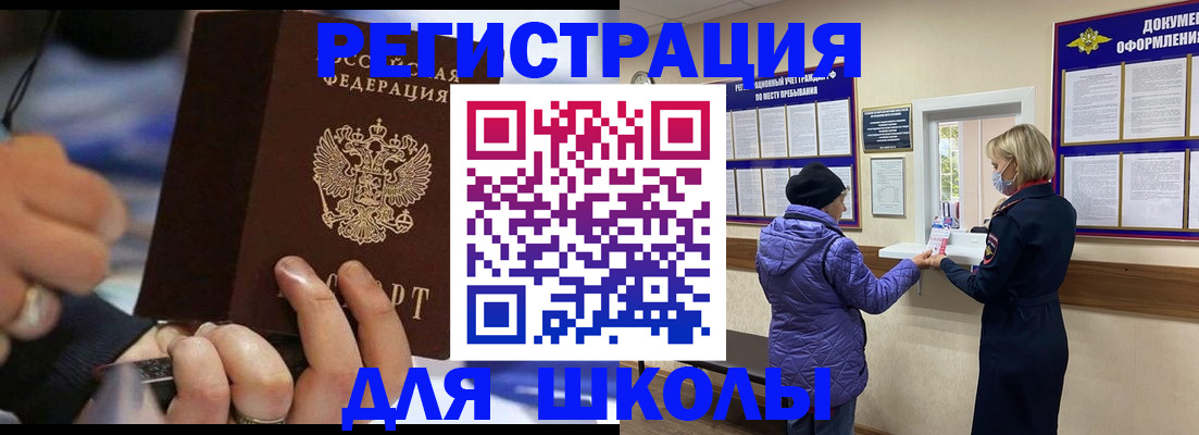 регистрация для дет. сада в Клинцах